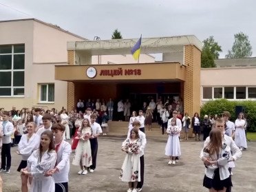Луцький ліцей отримав 350 тис. євро гранту на ремонт