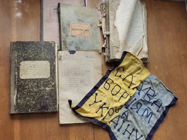 прапор стяг книги артефакти