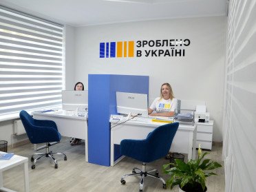 У луцькому офісі підтримки бізнесу у топі запитів — гранти для підприємців