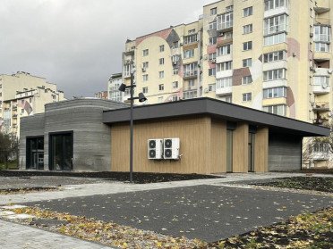 школа