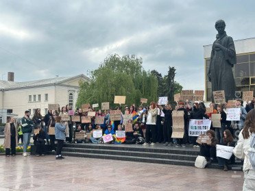 протест люди акція