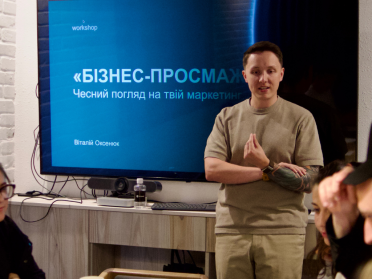 Нетворкінг, навчання та «шоколадна екскурсія». Бізнес-події жовтня у Луцьку
