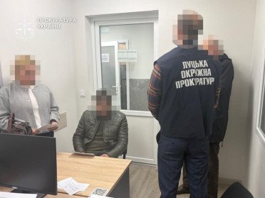 люди