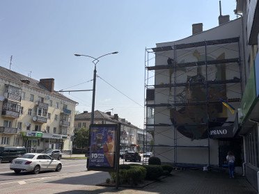 мурал стінопис стіна вулиця фасад