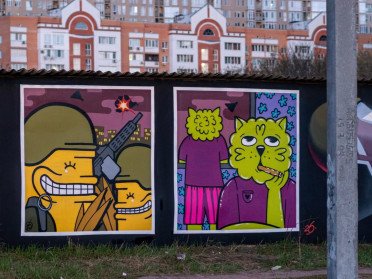 графіті