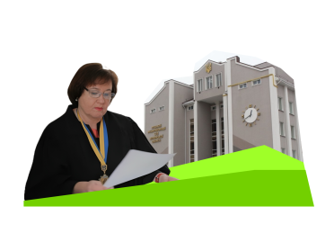 Голова Луцького міськрайонного суду у Волинській області Валентина Пушкарчук та Луцький міськрайонний суд у Волинській області