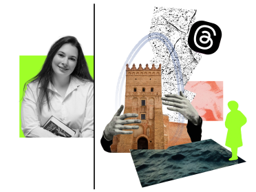 Якої любові може навчити Луцьк. Нотатки ВПО