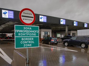 пункт пропуску