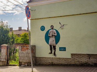 мурал робота проєкт
