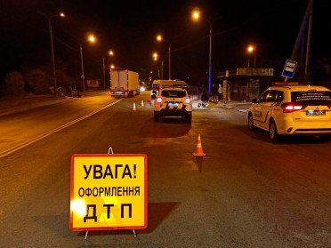 оформлення ДТП.