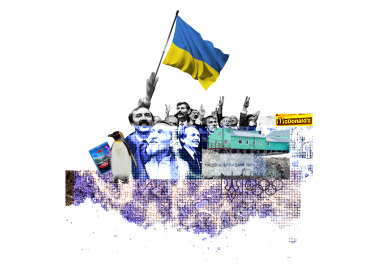 Прапор, гривня, пінгвін, люди