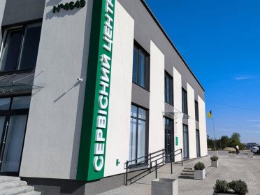 сервісний цетр МВС