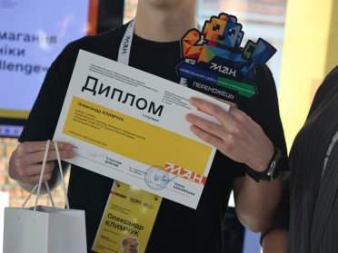 змагання робототехніка освіта