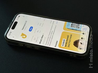 Посилки «Укрпошти» можна тепер оплачувати онлайн і переадресувати