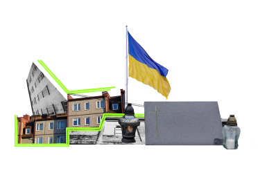 колаж