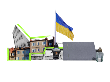 ілюстрація