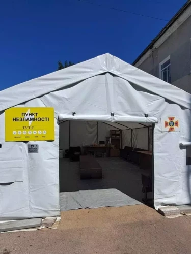 пункт незламності