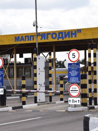 МАПП «Ягодин»