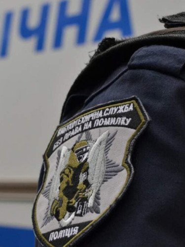 вибухотехнічна служба