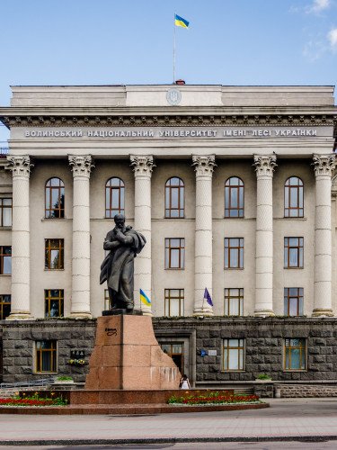 ВНУ ім. Лесі Українки