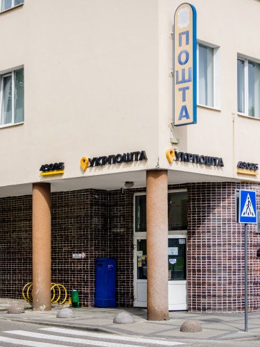 відділення пошти