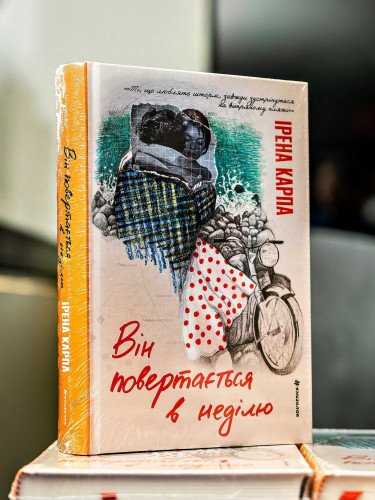 книга