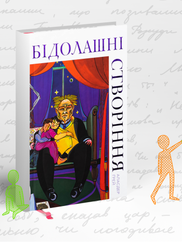 книга