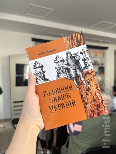 книга література замок
