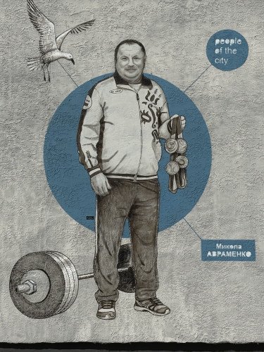 Тренер Микола Авраменко став героєм муралів «Люди міста»