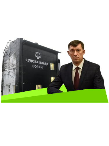 суд ківерці