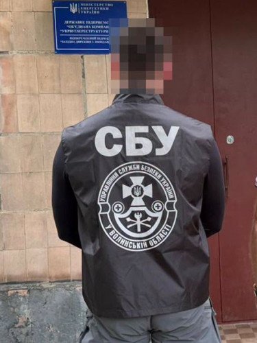 працівники СБУ та прокуратури