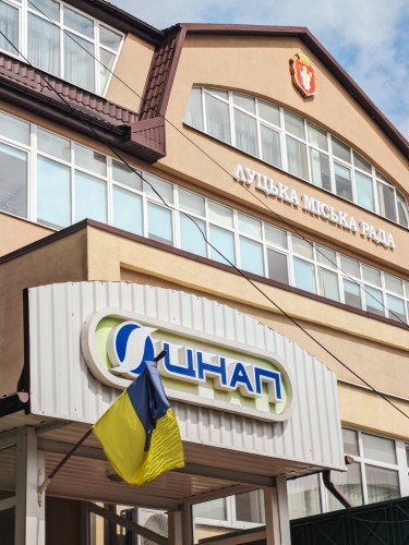 Луцький ЦНАП