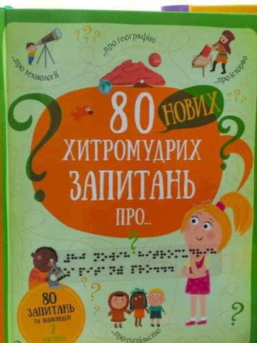 книги видання література