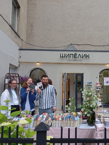 книги ініціатива подія