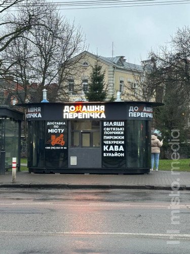 заклад їжа вулиця