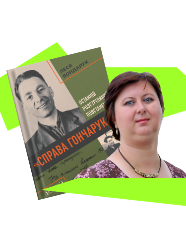 колаж
