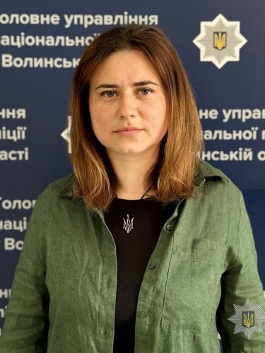 Ольга Остапчук