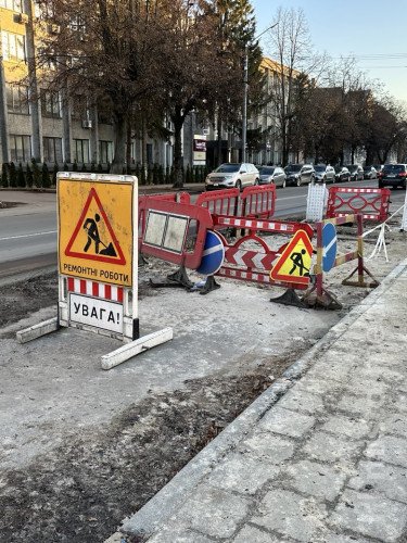 ремоно ділянка благоустрій