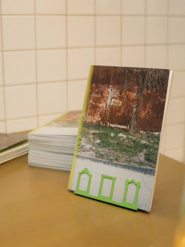журнал