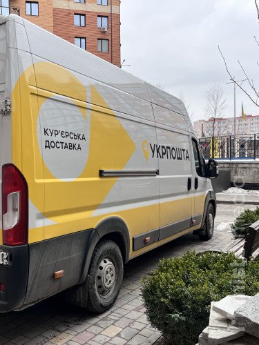 доставка «Укрпоштою».