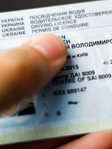 Кіберполіція попереджає про шахрайство з посвідченнями водія