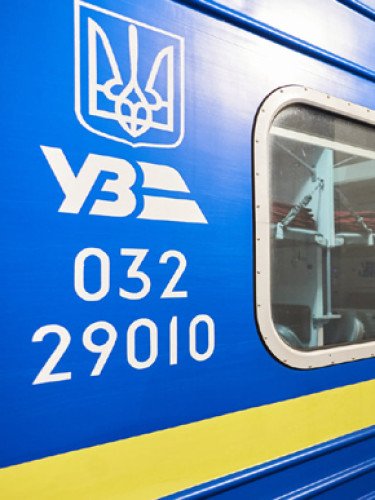 потяг станція залізниця