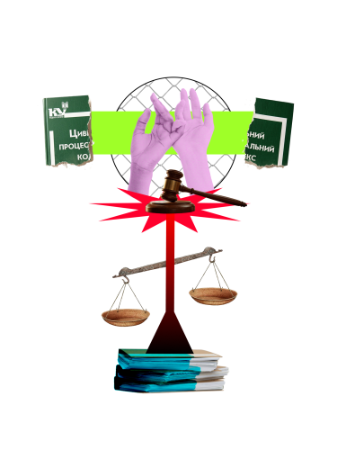 ілюстрація