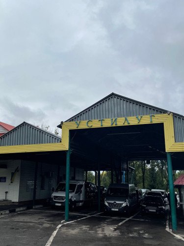 Пункт пропуску «Устилуг — Зосін».