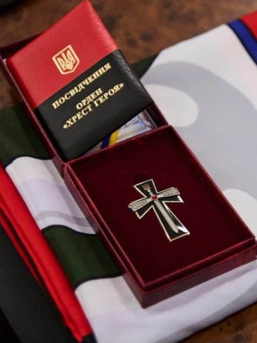 Орден «Хрест Героя».