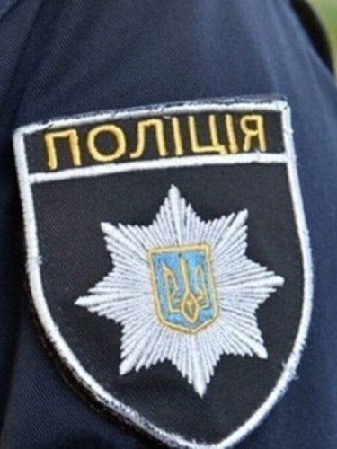 поліція