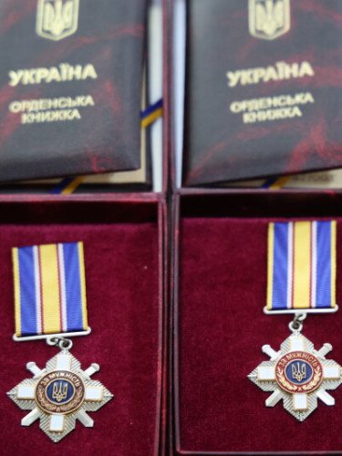 нагороди