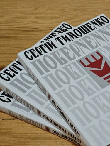 книга видання література