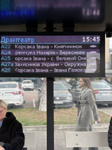 У Луцьку тимчасово не працюють електронні табло на зупинках через ворожу атаку на київські дата-центри