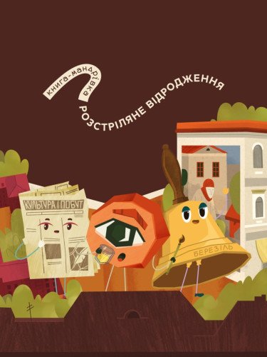 ілюстрація